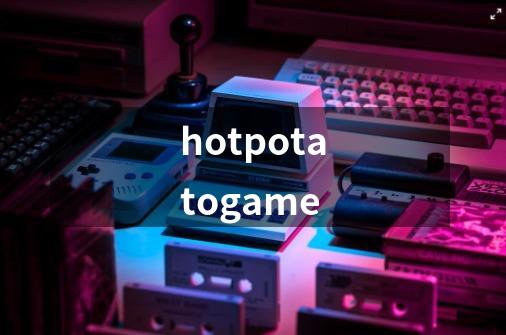 hotpotatogame-第1张-游戏资讯-一震网